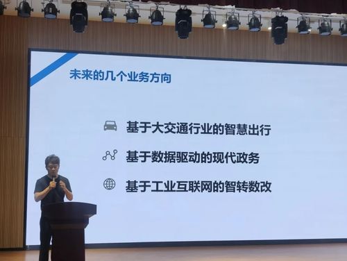 AI賦能，創意無限 網易如皋數字文化創新中心成功舉辦AI數字全媒體營銷創新論壇