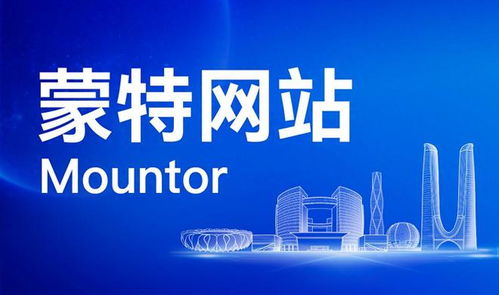 網(wǎng)站建設(shè)公司哪家靠譜？2025最新專業(yè)建站公司推薦與數(shù)字文化創(chuàng)意應(yīng)用解析