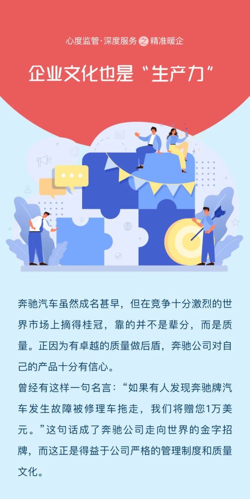 文化鑄魂、數字賦能 讓“生產力”在為群眾辦實事中加速奔涌